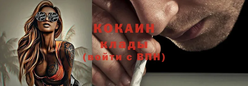 Cocaine 98%  Красноуральск 