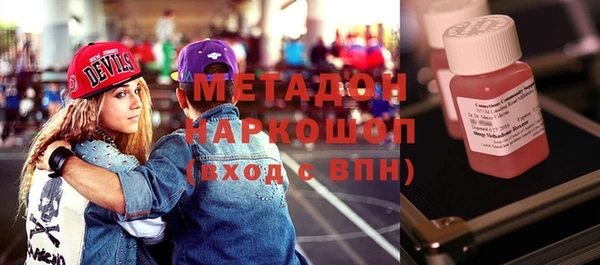 кокаин Вязники