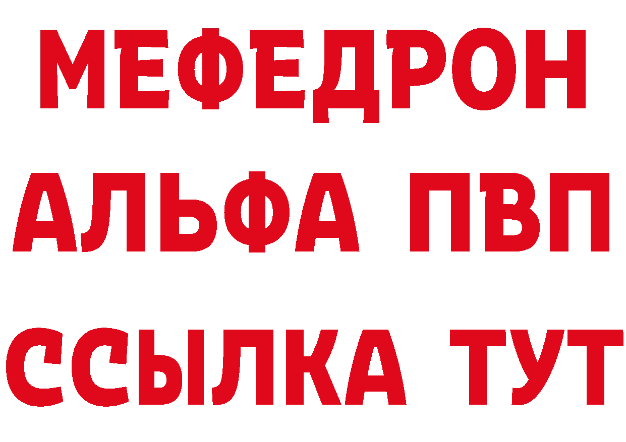 МДМА VHQ как войти площадка мега Красноуральск