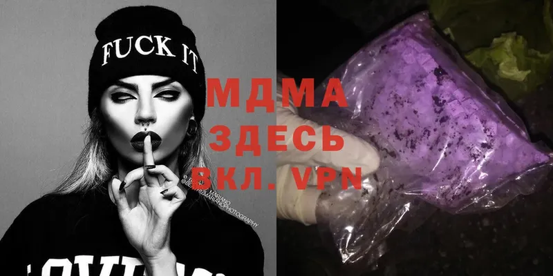 хочу   Красноуральск  MDMA кристаллы 